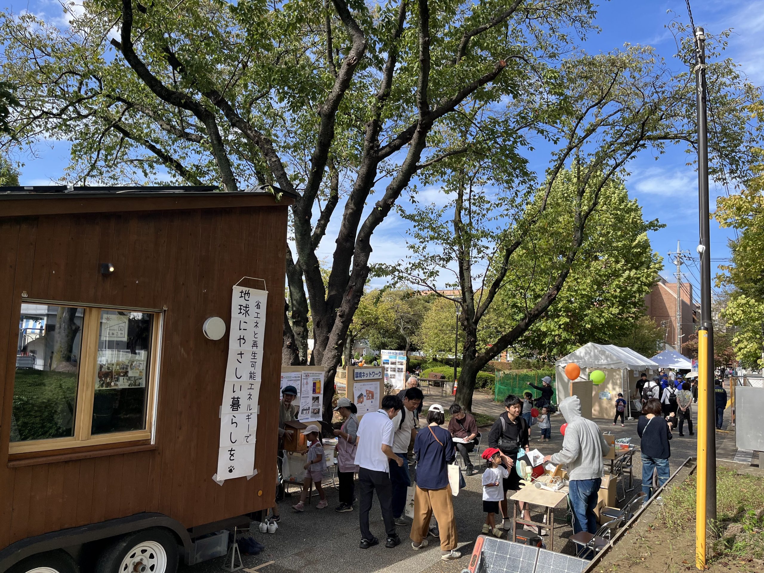 10月18日(土)2025環境フェスタくにたちに出展しました!